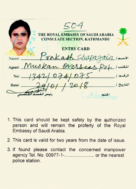 saudi-card